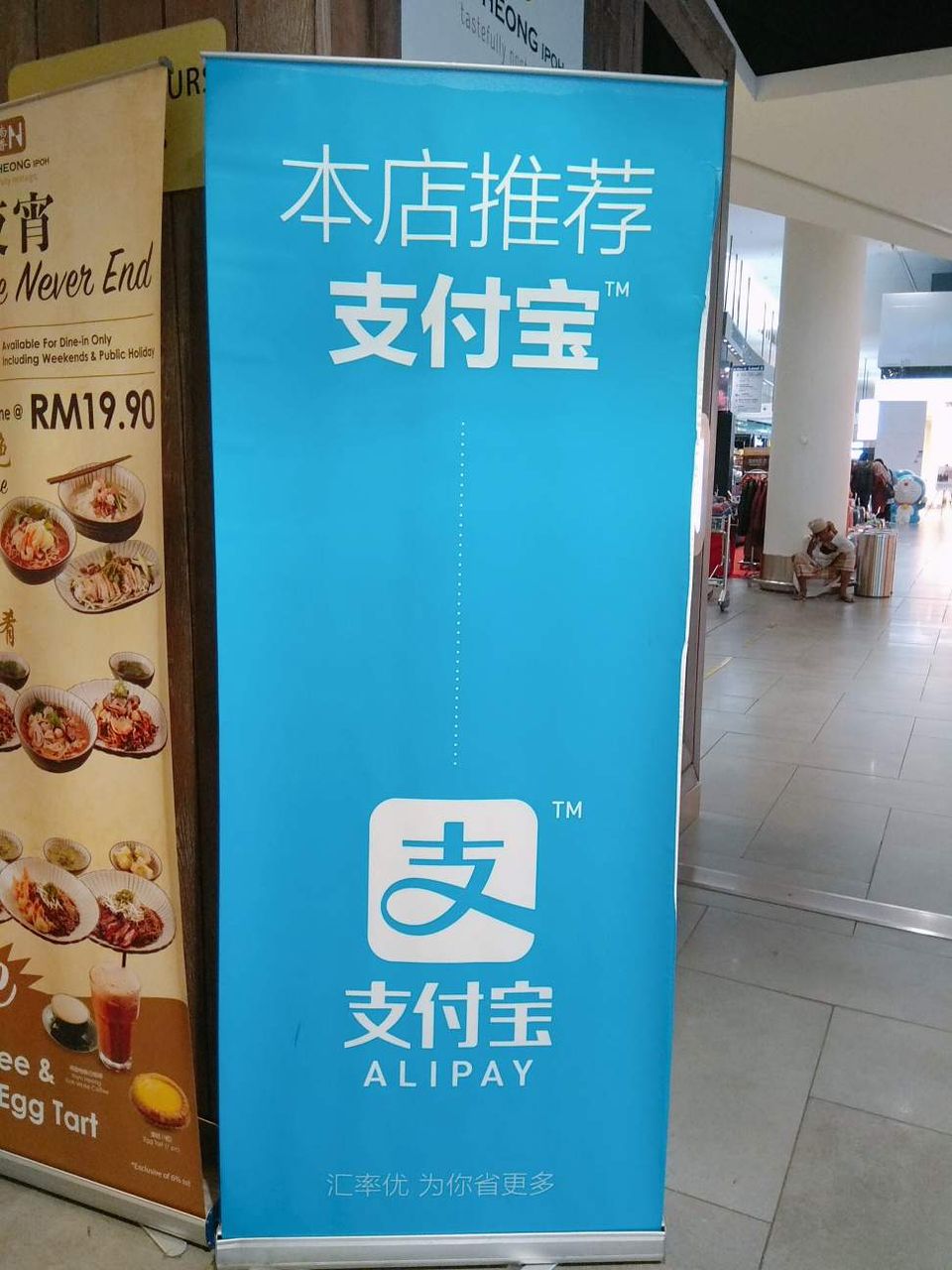 Alipay. China. Malaysia