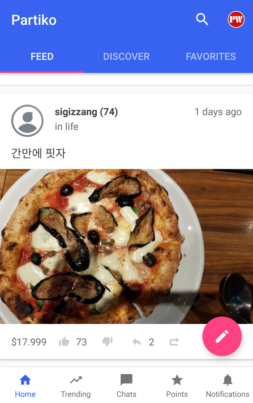 스팀앱 - 스마트폰으로 스팀하기