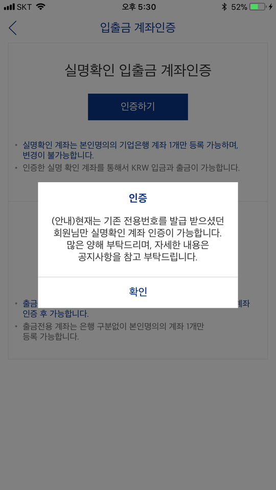 스팀구매하기 왕보초 가이드 1탄 / 왕초보 필독 최신버젼