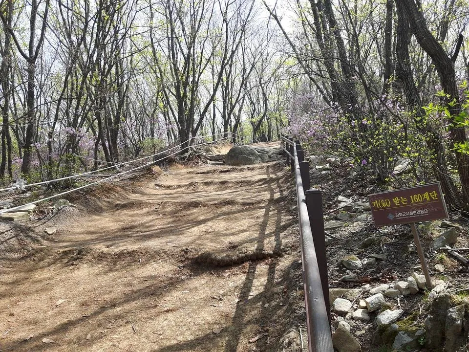 20180420 마니산, 고려이궁지 (2)