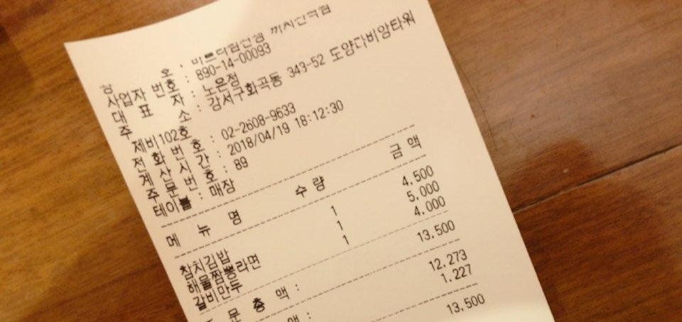 [먹스팀] 오늘 먹은것