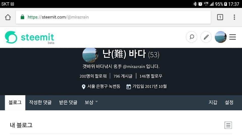 200팔로워 기념 스팀잇 차량스티커 무료 배포~~~