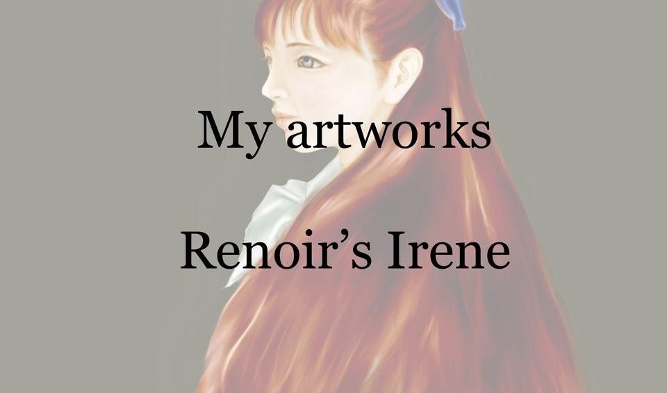 Eng/Jpn. Let’s drawing the Masterpiece. From Renoir’s Irene. 名画を描いてみよう企画。ルノワールのイレーヌ嬢