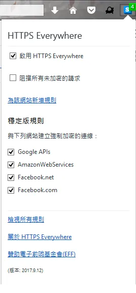 Firefox守望者报告[3]HTTPS-Everywhere