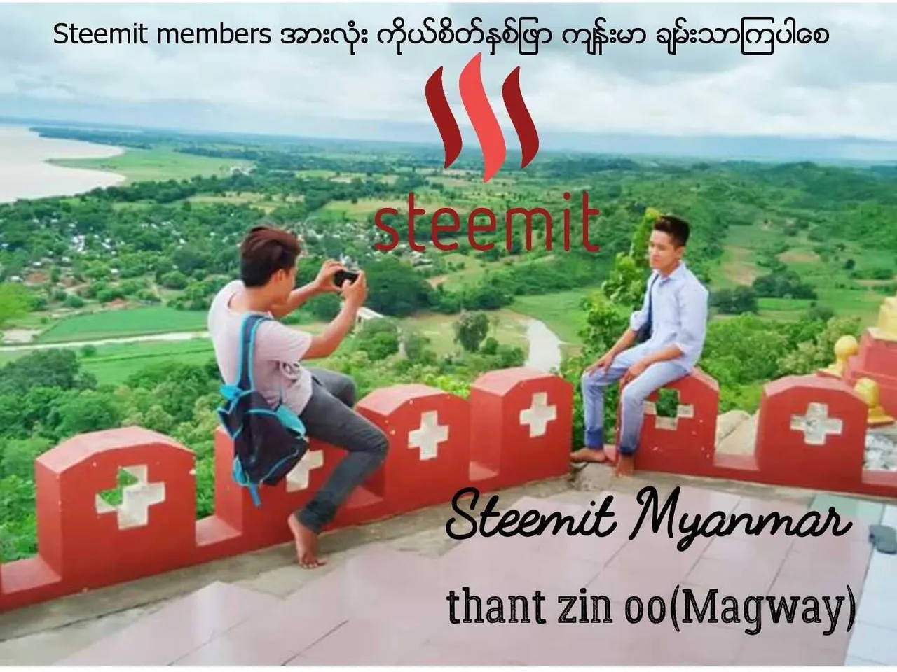 မေျကြပါနဲ႔ ပန္းေလးရယ္
