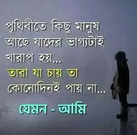 frustrated quotes 