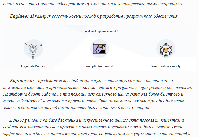 PLATAFORMA ENGINEERIA.AI