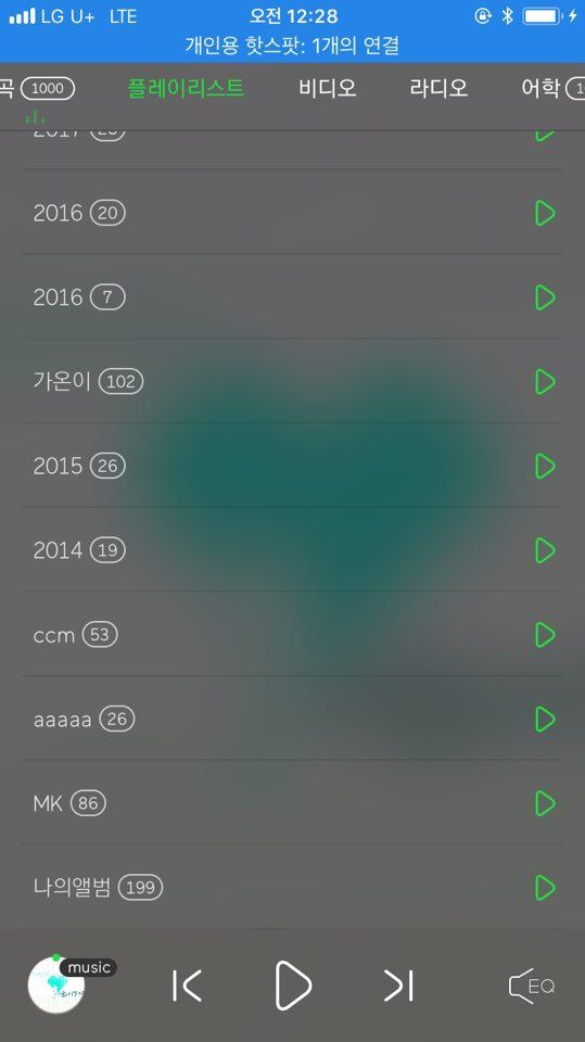 [뻔뻔한 스티미언] MUSIC IN MY LIFE : 나의 뮤직 히스토리