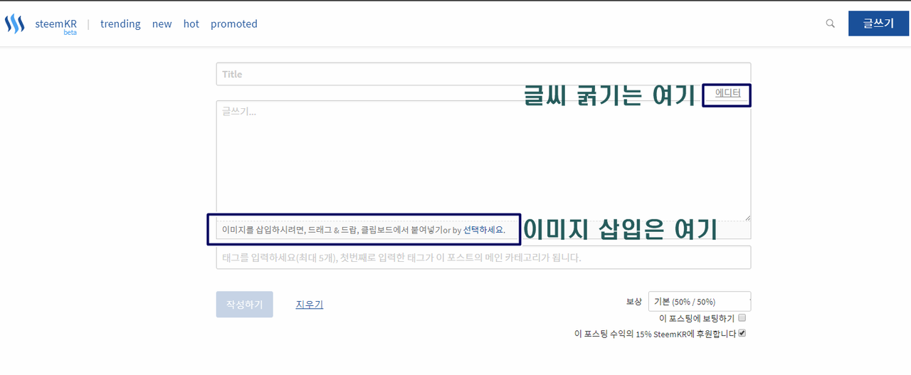 포스팅쉽게하는법 / 글씨굵기 사진 등