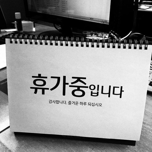 7 DAY BLACK & WHITE PHOTO CHALLENGE/ # Day1