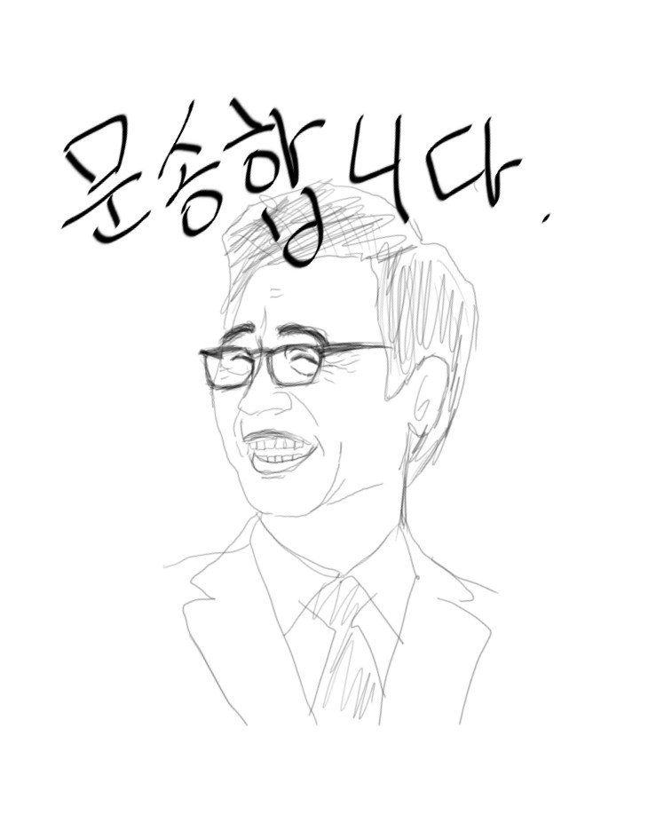 [뻘글]갤노트fe 를 사서 트레이싱을 해 보았다