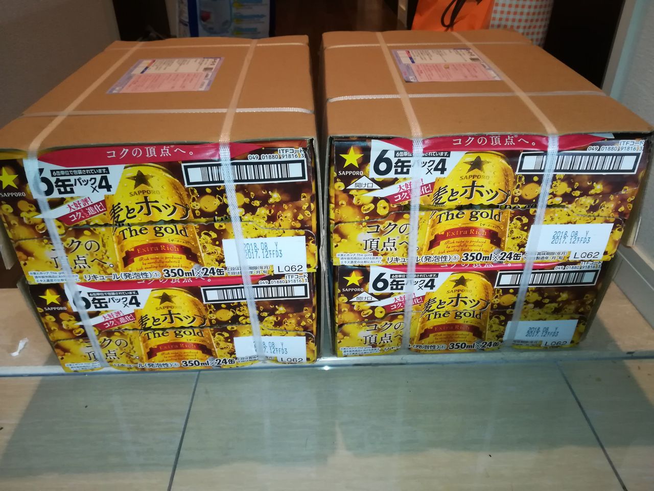 ふるさと納税のお礼が届きました！