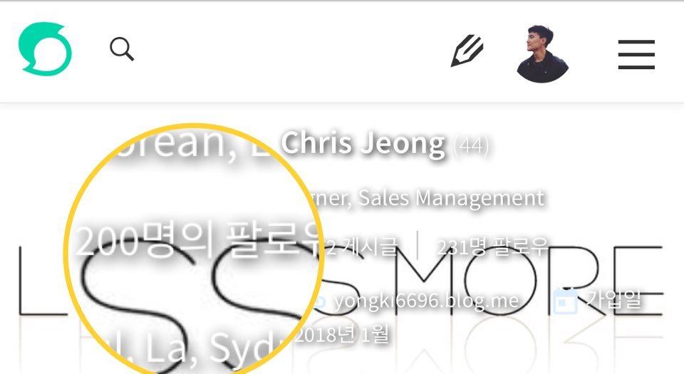 200팔로!! 실화냐?!