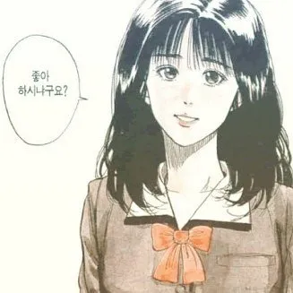 술 좋아하세요??