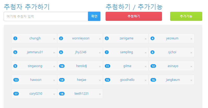[배추도사 당첨자 발표] -제 17-1회- 문화상품권 3,000원