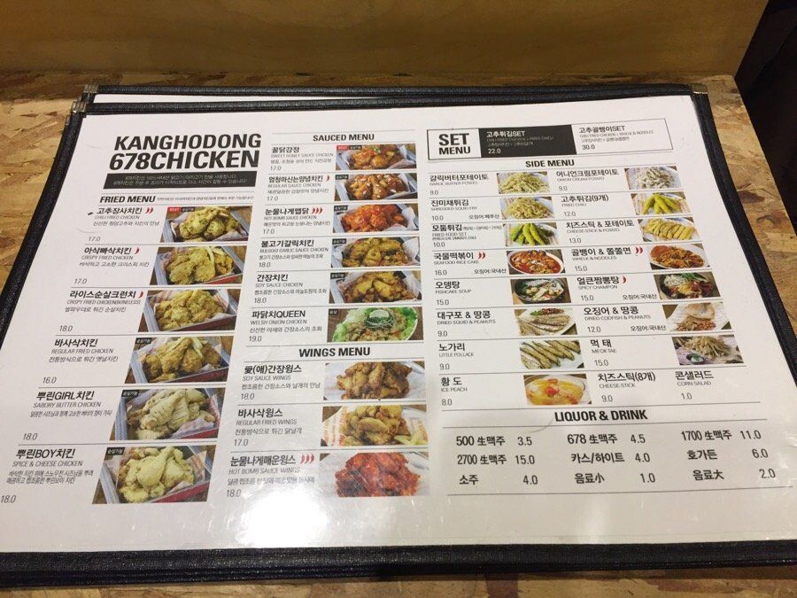 천안맛집 강호동678치킨 청수점