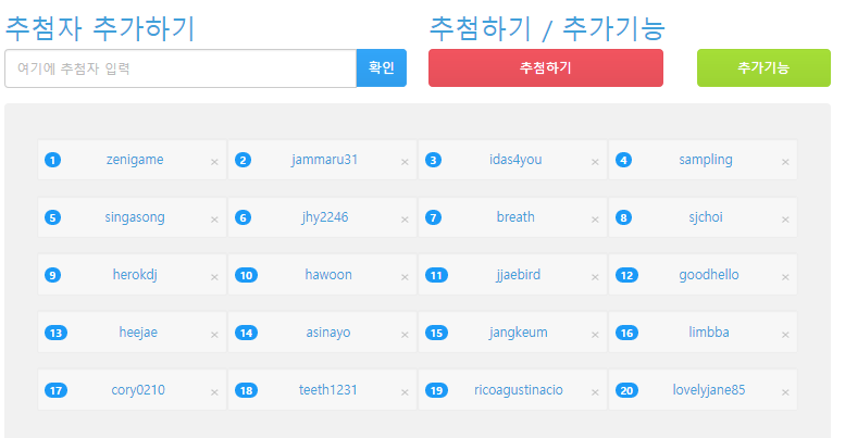 [배추도사 당첨자 발표] -제 20-2회- 문화상품권 3,000원