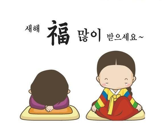 [명절] 스티머 여러분, 새해 복 많이 받으세요!