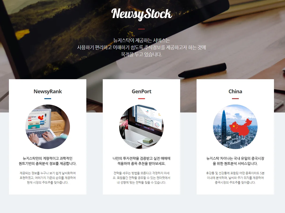계량투자 따라하기 - 클릭 몇번으로 백테스트를 해보자!