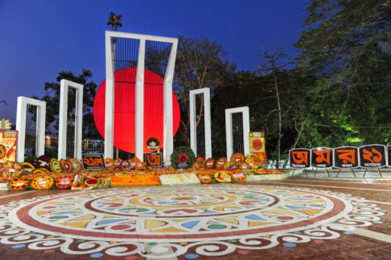  Ekushey February