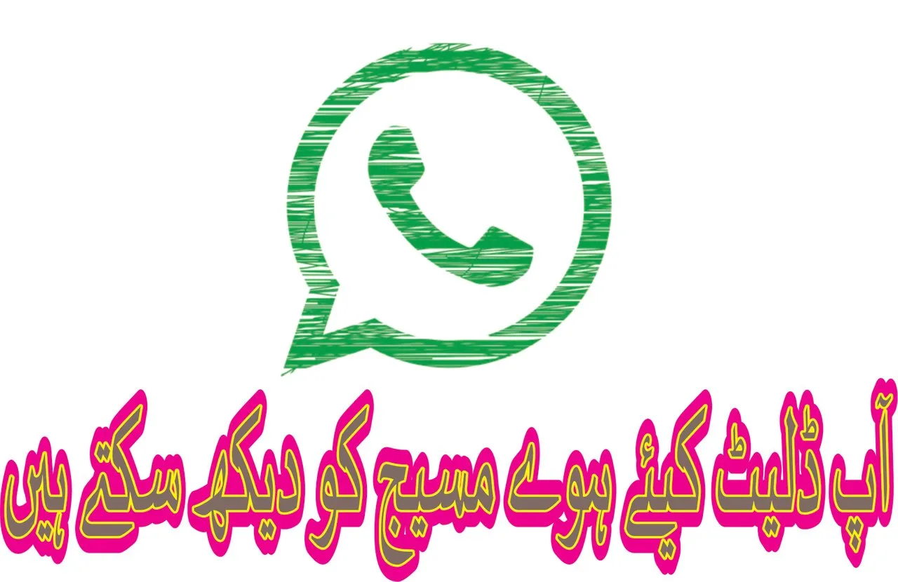 you can see deleted whats app msg by replying it