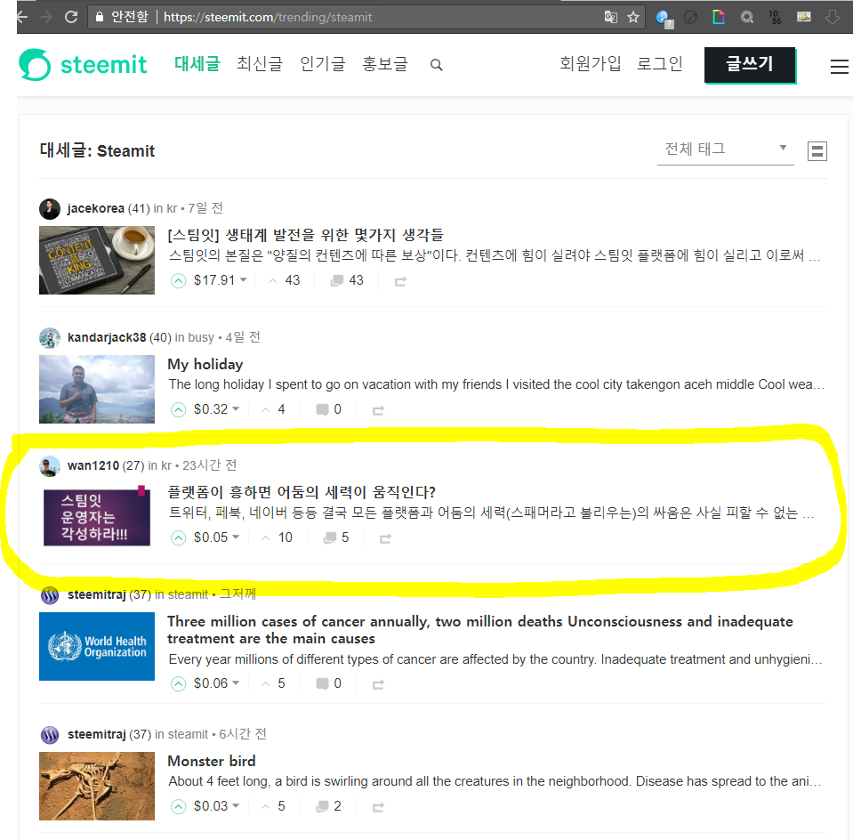 [경축!] 대세글에 제글이!! ㅋㅋㅋ