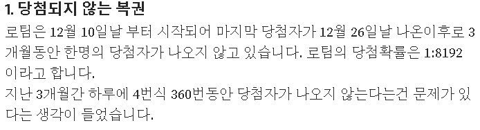 저격을 저격한다. -말좀 가려서 합시다?-