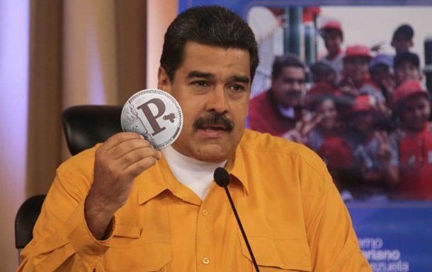 The authorities of Venezuela said about the collected $ 735 million on the first day of presale crypto-currencies El Petro