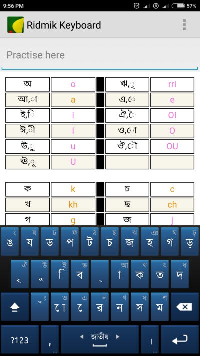 A great bangla keyboard