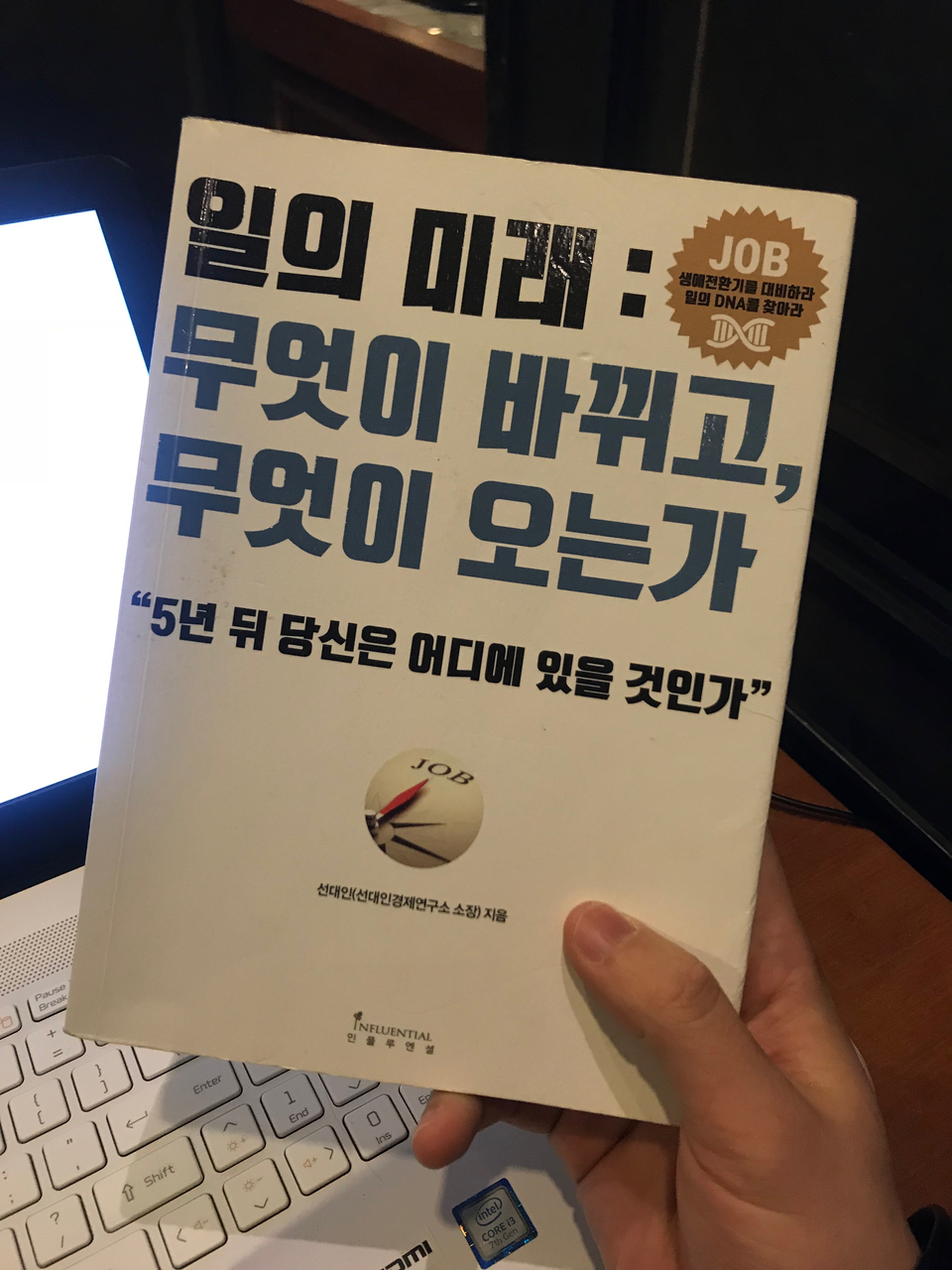 스팀잇, 노인빈곤의 대책이 될 수 있을까?