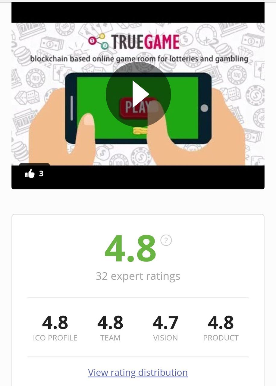 Truegame ICO (트루게임) 알아봅시다!