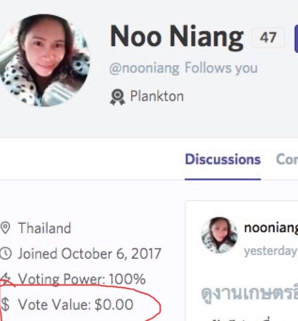 ช่วยแนะนำวิธีเพิ่มค่า Vote  value ด้วยจ้าาาา