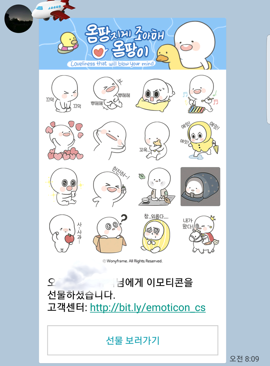 스팀잇은 사랑입니다♡