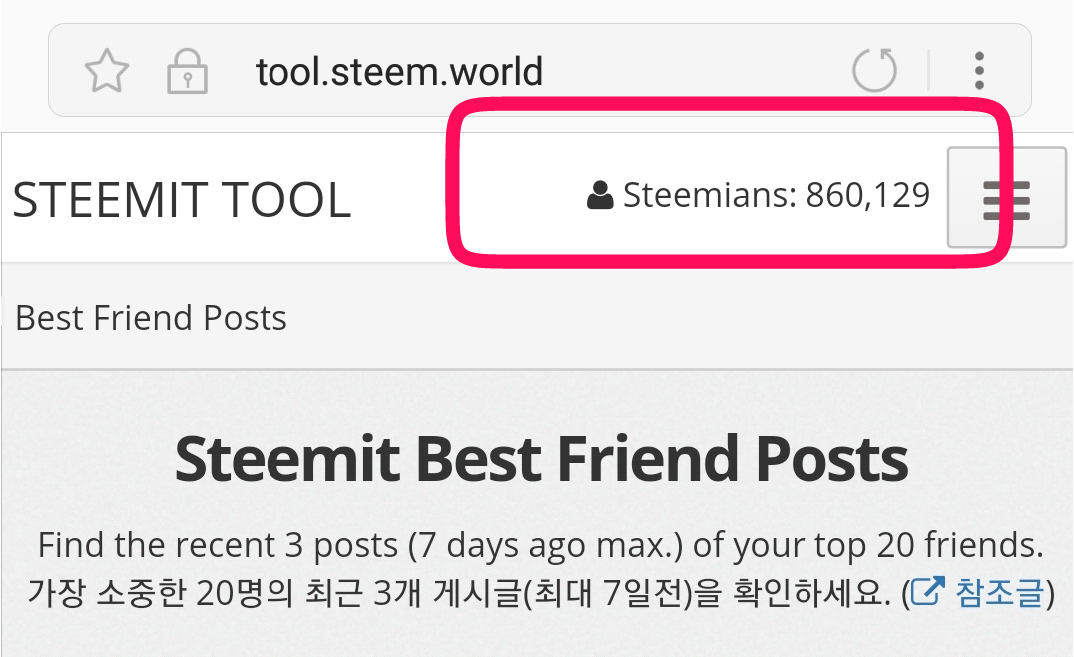 스팀잇은 좋은 컨텐츠와 훌륭한 글빨의 소유자가 인정받는 고급블로그