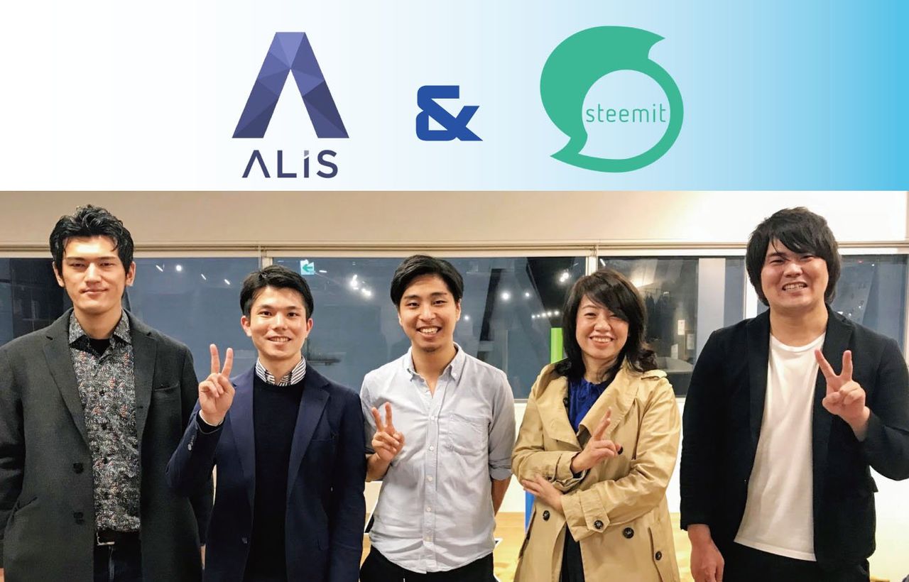 I met with CEO of ALIS #1. 「ALIS」のYASUさん、MIZUSAWAさん、ISHIIさんとお会いしてきました#1