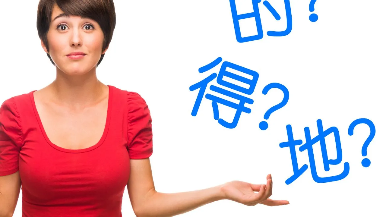 How to be a fluent person