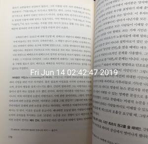 책 읽고 사진 찍기