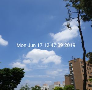 하루 한 번 하늘보기