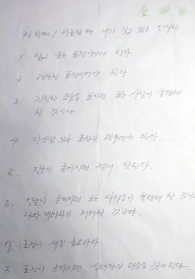 KakaoTalk_20180328_171435200.jpg