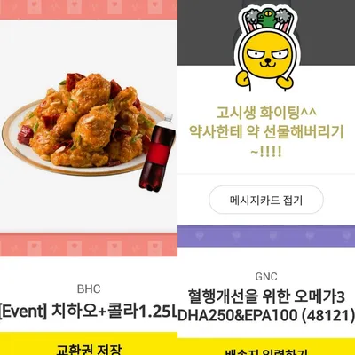 KakaoTalk_20181018_234524918.jpg