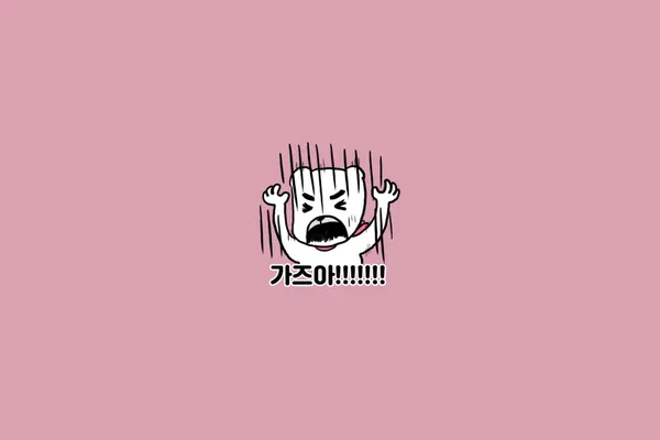 이젠 늙었어 ㅠㅠ