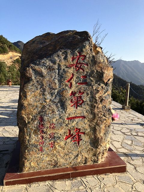 金紫仙