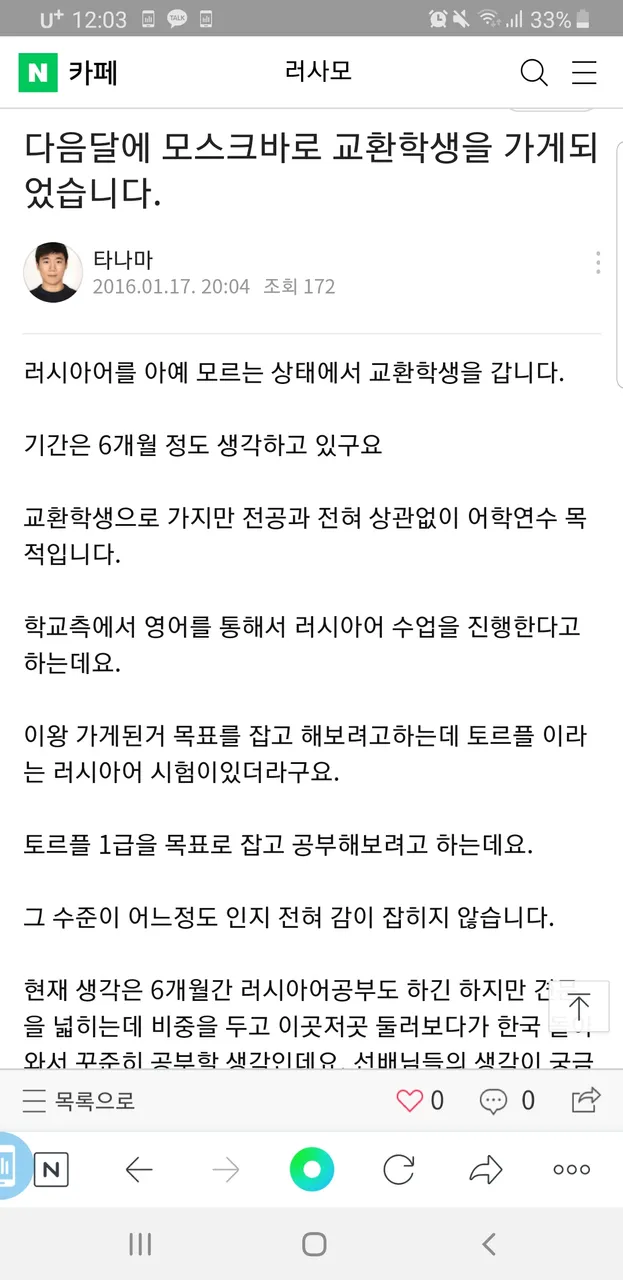 KakaoTalk_20190508_000350128.jpg