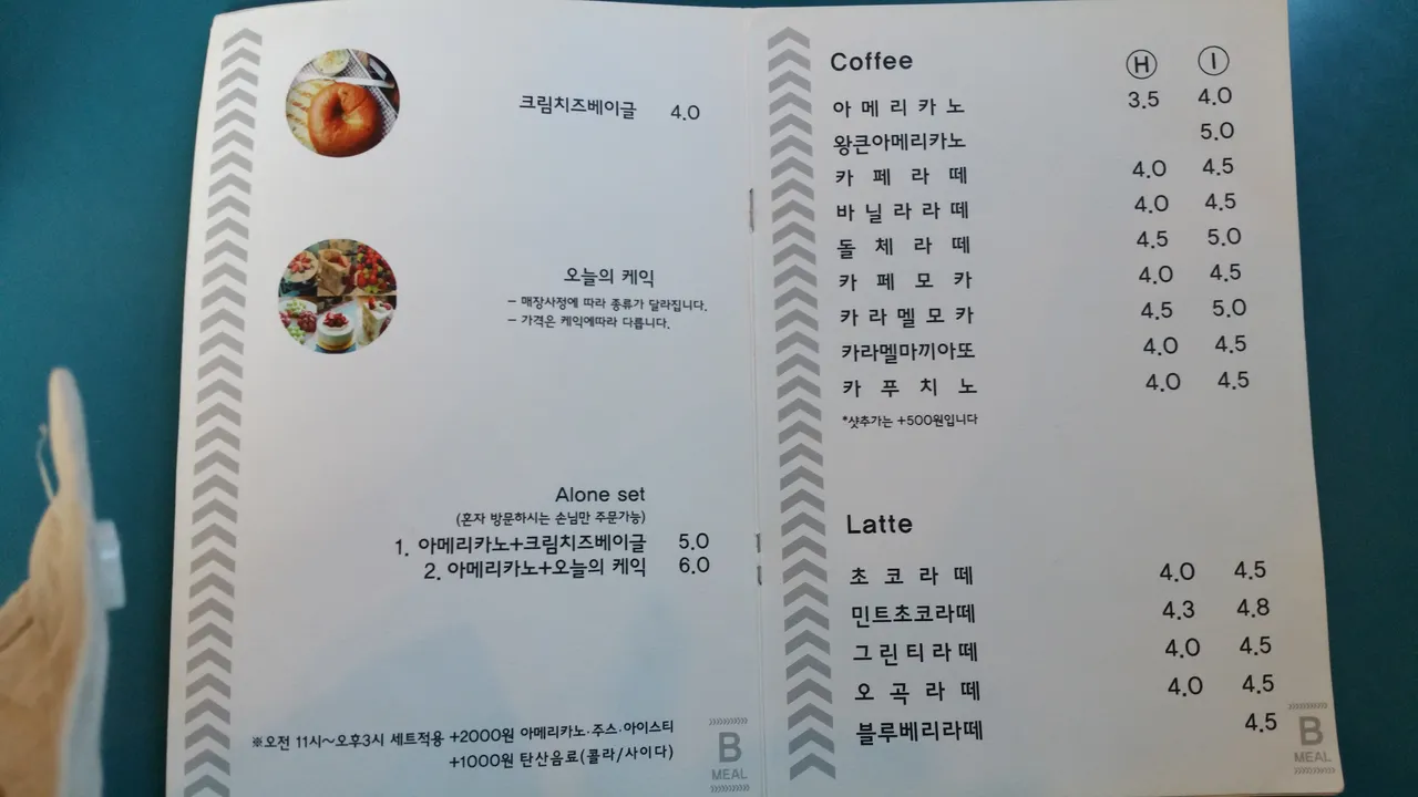 KakaoTalk_20180429_225724822.jpg