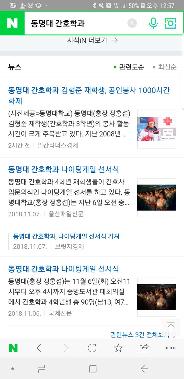 KakaoTalk_20181124_235337588.jpg