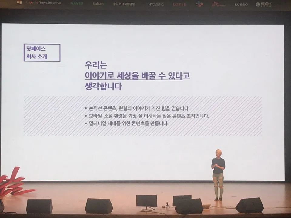 KakaoTalk_20180830_190021756.jpg
