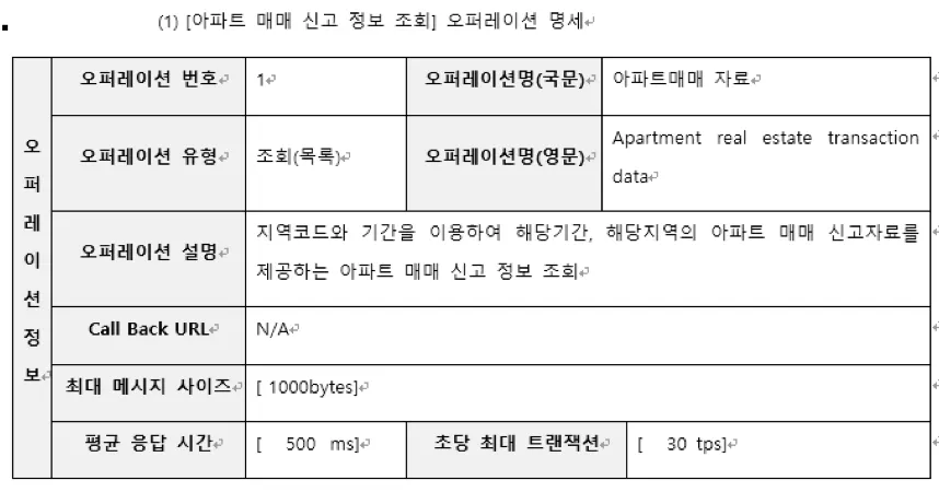 스크린샷 2017-12-06 14.59.09.png