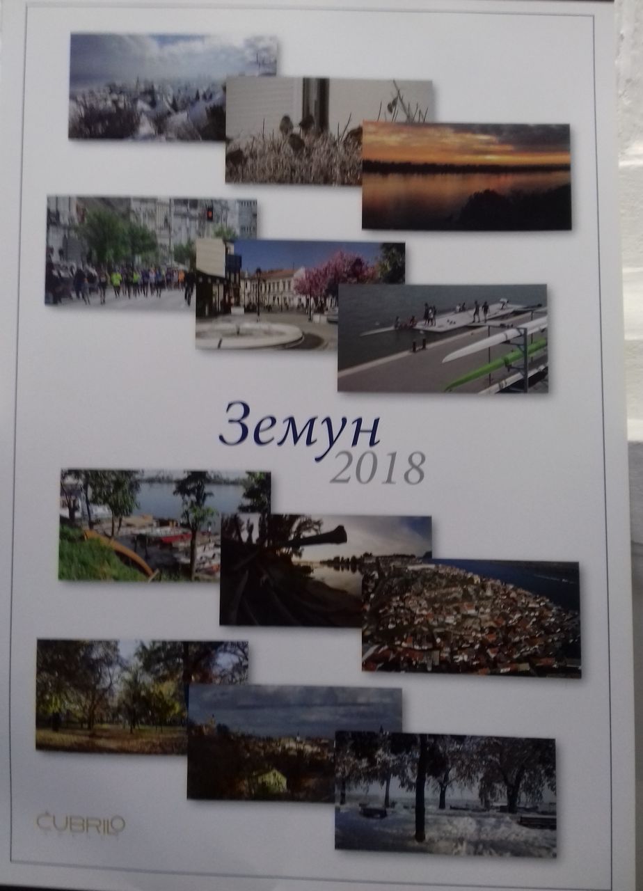 zemun2018.jpg
