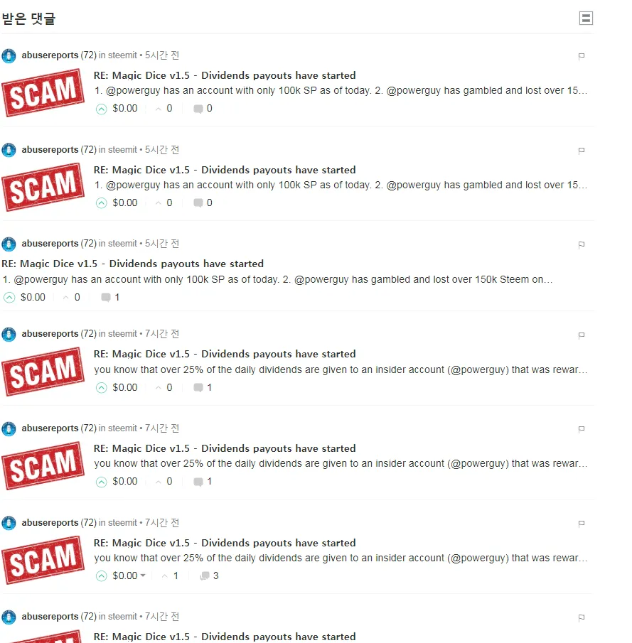 real spam.png