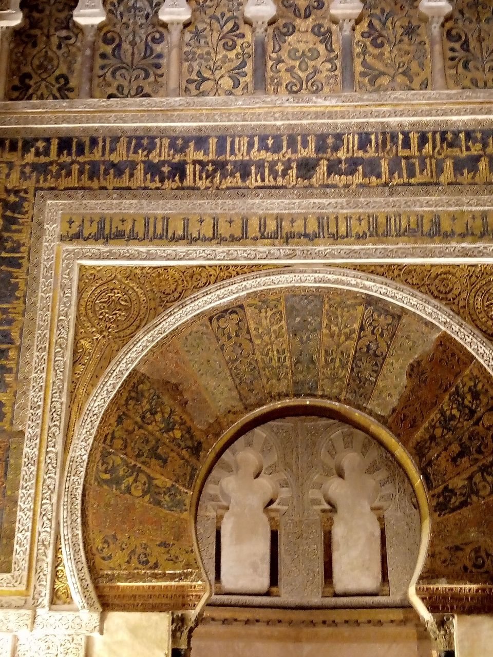 Mezquita de Córdoba Mihrab.jpg